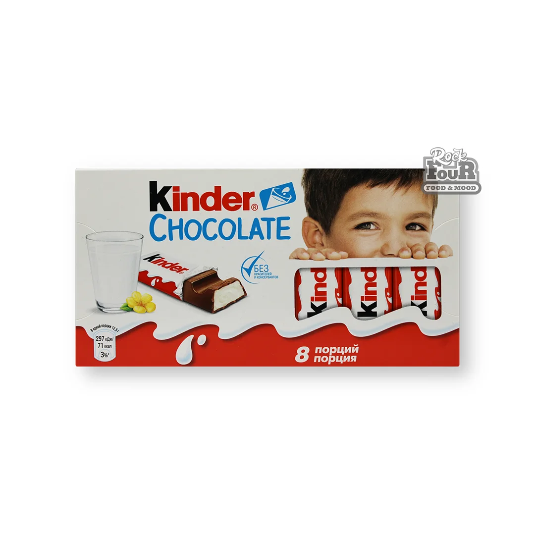 Կաթնային շոկոլադ «Kinder Chocolate» կաթնային միջուկով 8հատ 100գ